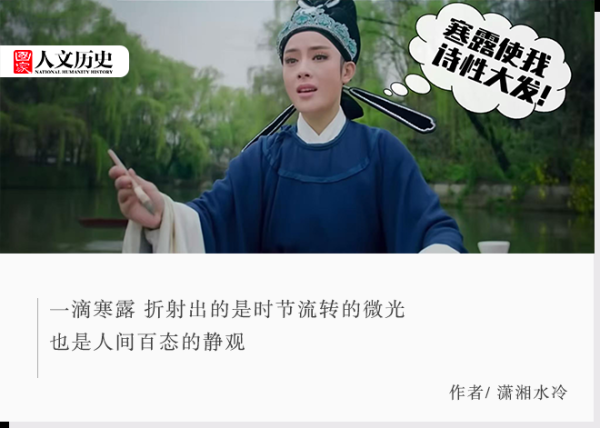 沈阳配资开户 寒露：第一个带“寒”字的节气，背后是冷空气的“权力更迭”